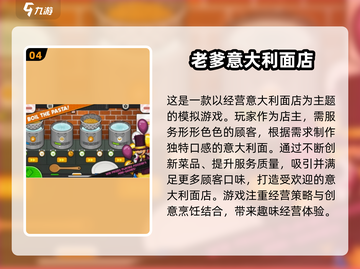 🔥老爹游戏合集来了！2025最热门手游推荐👇截图5