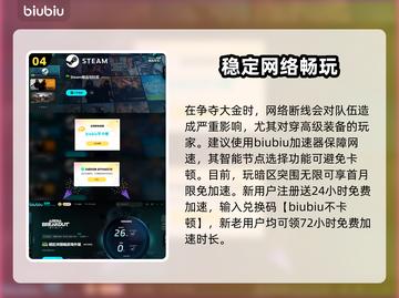 暗区突围💥PC端大金无限获取攻略来啦！截图5