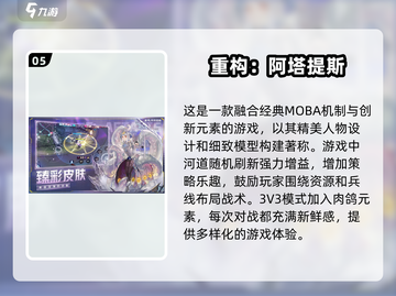 🔥2025最火网络游戏🔥玩家必玩大全🎮截图6