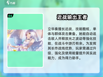 炽焰天穹🔥自选SS角色必看！最强推荐来啦🎉截图5