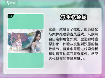 🎮2025年必玩！手机PC互通游戏大推荐🔥截图5