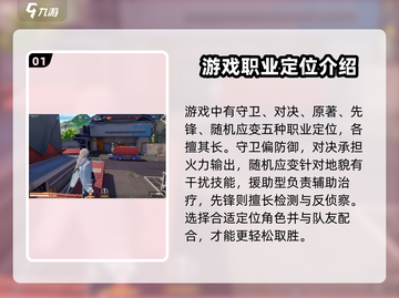 卡拉彼丘🔥新手必看！全套攻略助你轻松上分🎉截图2