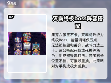 漫威终极逆转灭霸💥：玩法揭秘，爽到飞起！截图3