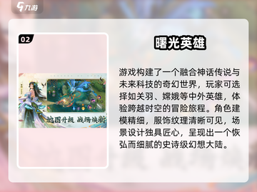 🔥2025最火5v5手游TOP榜🎮竞技控必玩！截图3