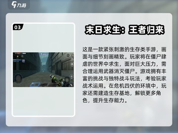 黑白画风2D生存手游推荐🔥2024必玩清单🎮截图4