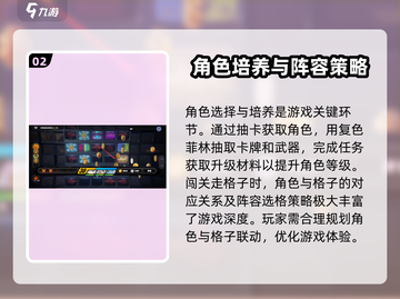 绝区零🔥走格子玩法超全新手攻略来啦！截图3