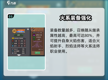 元气骑士前传💀枯骨王套装太炸了！截图4