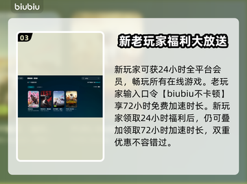 PUBG流畅玩✅加速器推荐下载链接🔗截图4