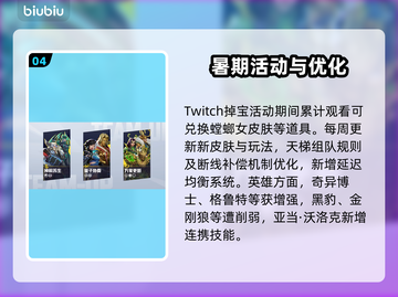 🔥漫威争锋S3.5赛季大更新！💥🎮截图5