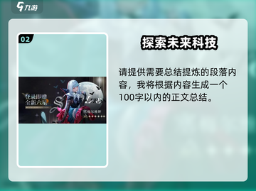 重返未来1999🔥2024端午活动大爆料！粽叶飘香等你来✨截图3