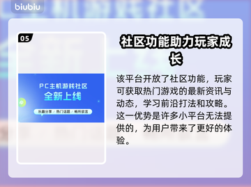 冬日幸存者加载卡顿？❌教你一招轻松解决⚡截图6