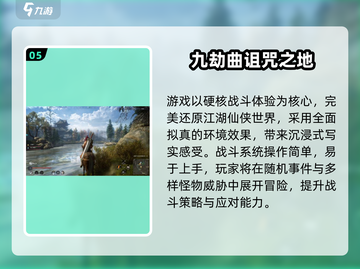 🔥2025爆款仙侠手游榜单出炉！🎮必玩推荐截图6