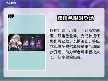 卡厄思梦境大更新！🔥11.12新服开启截图2