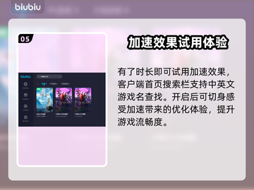 失落的方舟🔥闪退解决加速器推荐🎉截图6