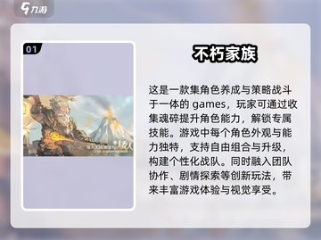 🔥2025年必玩！超好玩挂机手游合集🌟截图2