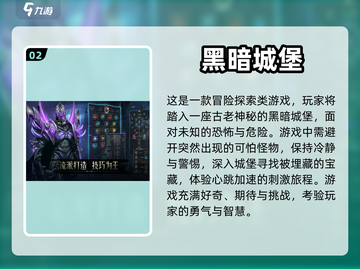 2024必玩🔥外国大型游戏合集下载❗截图3