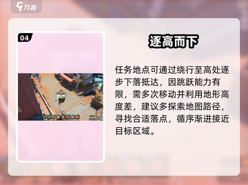 《沙石镇时光》屋顶秘籍🚀截图5