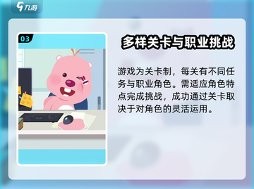 🔥《露比的打工日记》配置要求大曝光！💎截图4