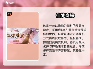 🔥2025高人气老游戏手游推荐！经典回归🎮截图6