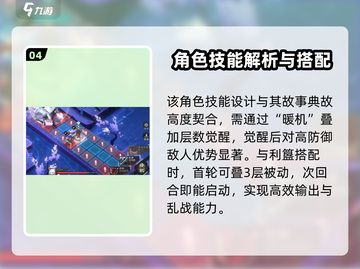 游戏名：物华弥新  
标题：🔥越王勾践剑值得培养吗？物华弥新最强解析！✨截图5