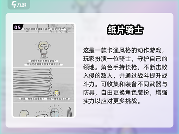 🔥2025必玩假面骑士手游TOP榜💥🎮截图6