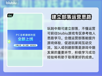 方舟联机卡顿？用这个加速器🔥瞬间丝滑！截图7