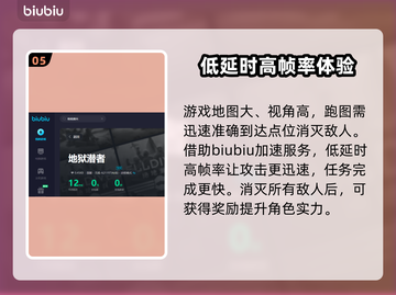 绝地潜兵卡顿❌地狱潜者加速器推荐🚀截图6
