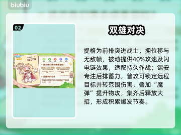 嘟嘟脸恶作剧💥笑到肚子疼！🤣截图3