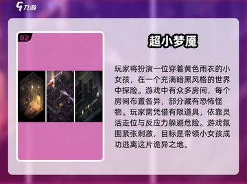 🔥2025必玩！像奥日一样的唯美冒险游戏合集✨截图3