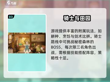 🔥《火山的女儿》重逢新玩法！💔截图4