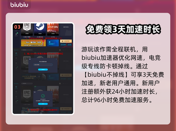王权与自由🔥血色愤怒岛打法攻略✨截图4