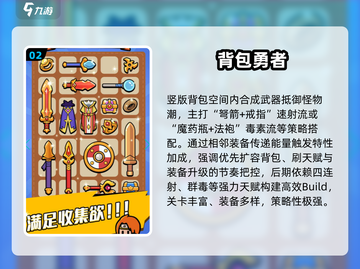 🔥2025最火能量管理手游大揭秘！⚡🎮截图3