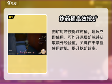 🎮《沙石镇时光》炸矿流玩法曝光！截图2