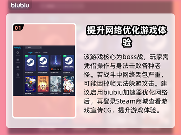 风起洛阳🔥加速器推荐，玩手游必备！截图2