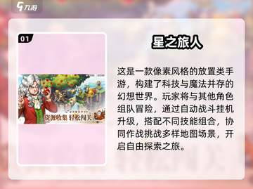 🔥2025超好玩联机手游大公开！🎮🔥截图2