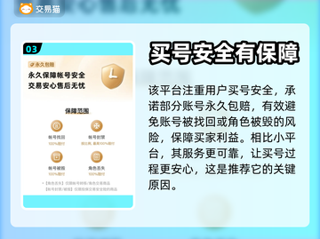 英雄杀账号购买平台推荐，安全靠谱👇截图4