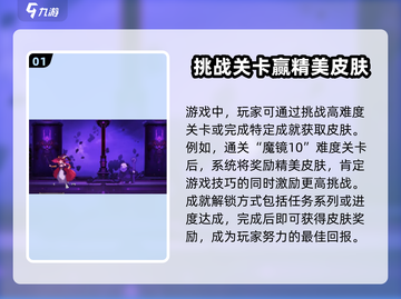小骨英雄killer皮肤🔥免费获取方法游戏名：英雄杀手截图2