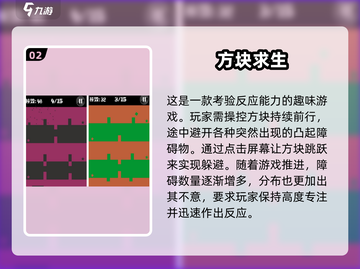 经典方块走游戏🔥2025怀旧必备✅截图3