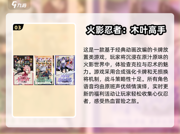 2025手游大盘点！🔥未来最期待的游戏都在这👇截图4