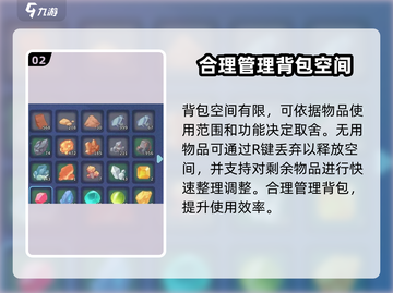 沙石镇时光📖物品查看超全教程来啦！📌截图3