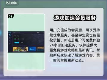 玩LOR需加速器吗？下载地址推荐🔥🎮截图4