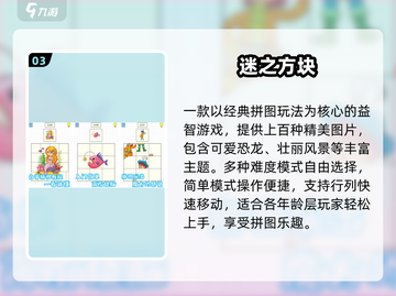 🔥2025零氪玩家必玩单机神作🎮截图4