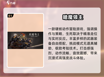 🔥2025最燃单机RPG！单职业打怪爽到爆💥截图2