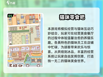 🐾2025猫咪最爱触屏游戏大揭秘！截图6