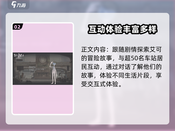 花雨旋律🔥终于定档！上线时间全揭秘🎉截图3