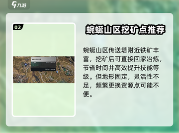七日世界🔥最佳建家地点大揭秘！💎截图3