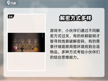 阿姐鼓2🔥上线时间大曝光，游戏迷必看！🎉截图5