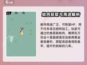 暴走英雄坛💎蚌肉售卖地点大曝光！快来看看在哪买👇截图3
