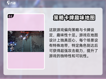 白荆回廊🔥超劲爆二游玩法揭秘🎉截图3