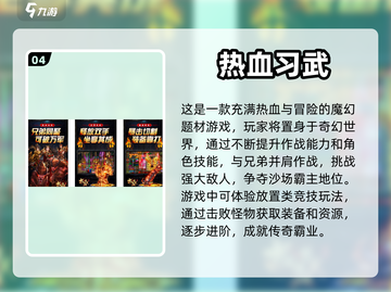 2023必玩🔥放置类传奇游戏排行榜🔥截图5